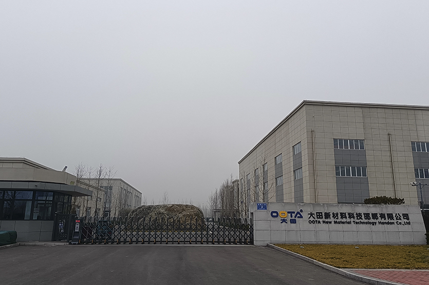 大田新材料科技邯鄲有限公司工廠視頻監(jiān)控項(xiàng)目