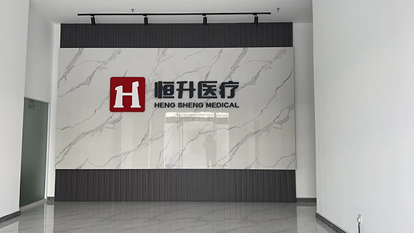 恒壹醫(yī)療安防監(jiān)控項(xiàng)目