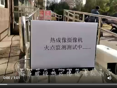 ?？低暉岢上駭z像機(jī)測試