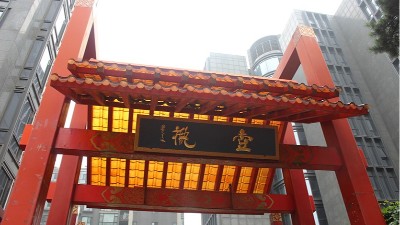 壹瓶社區(qū)智慧平安小區(qū)安防項(xiàng)目