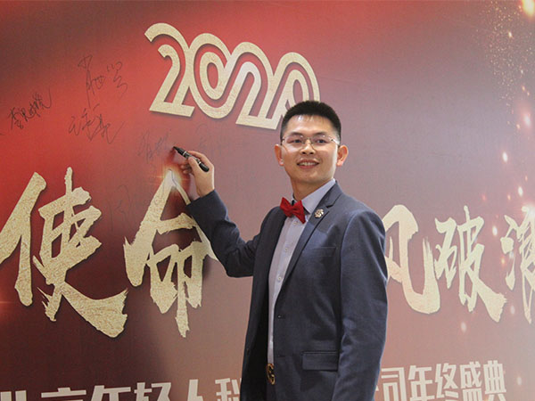 年會(huì)現(xiàn)場（二）