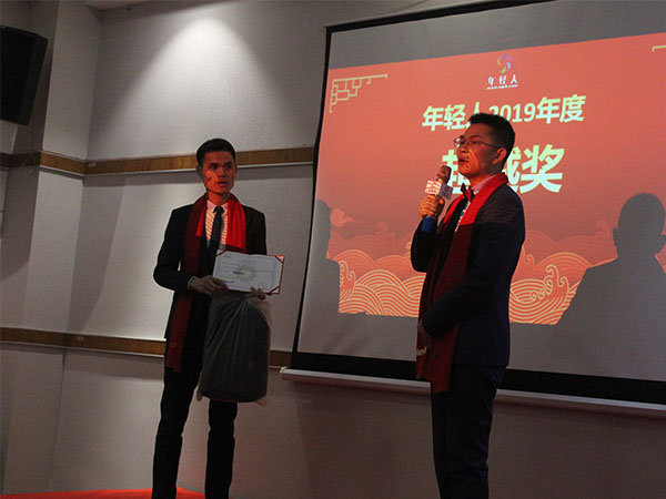 年會現(xiàn)場（四）