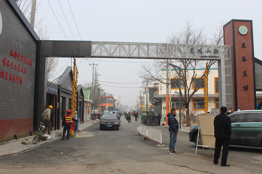 蘭各莊村智慧車行項(xiàng)目