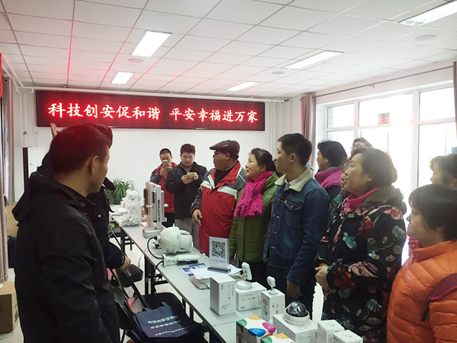 年輕人安防舉辦“警民聯(lián)合 安防知識(shí)大比拼”活動(dòng)