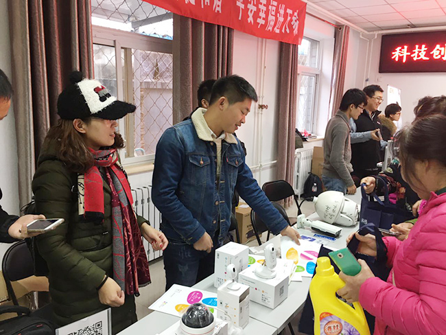 年輕人安防舉辦“警民聯(lián)合 安防知識(shí)大比拼”活動(dòng)