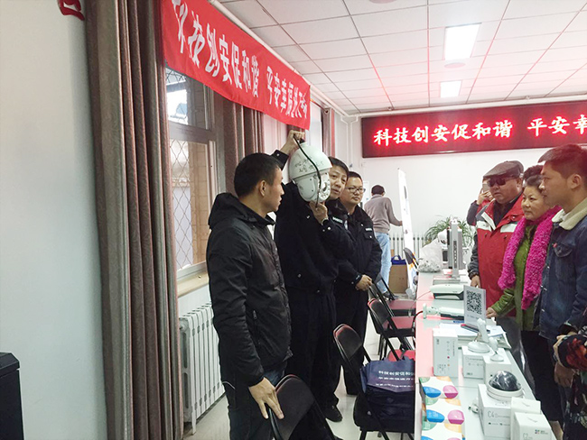 年輕人安防舉辦“警民聯(lián)合 安防知識(shí)大比拼”活動(dòng)