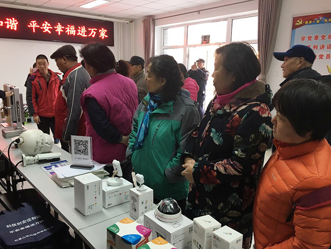 年輕人安防舉辦“警民聯(lián)合 安防知識(shí)大比拼”活動(dòng)