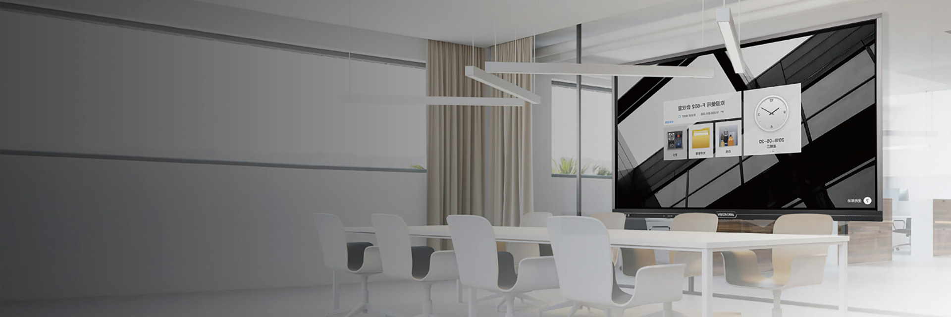 12會議平板產(chǎn)品