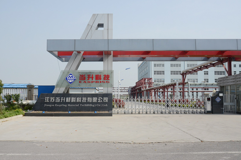 江蘇當(dāng)升科技