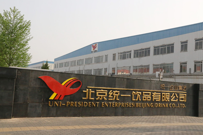 統(tǒng)一飲品