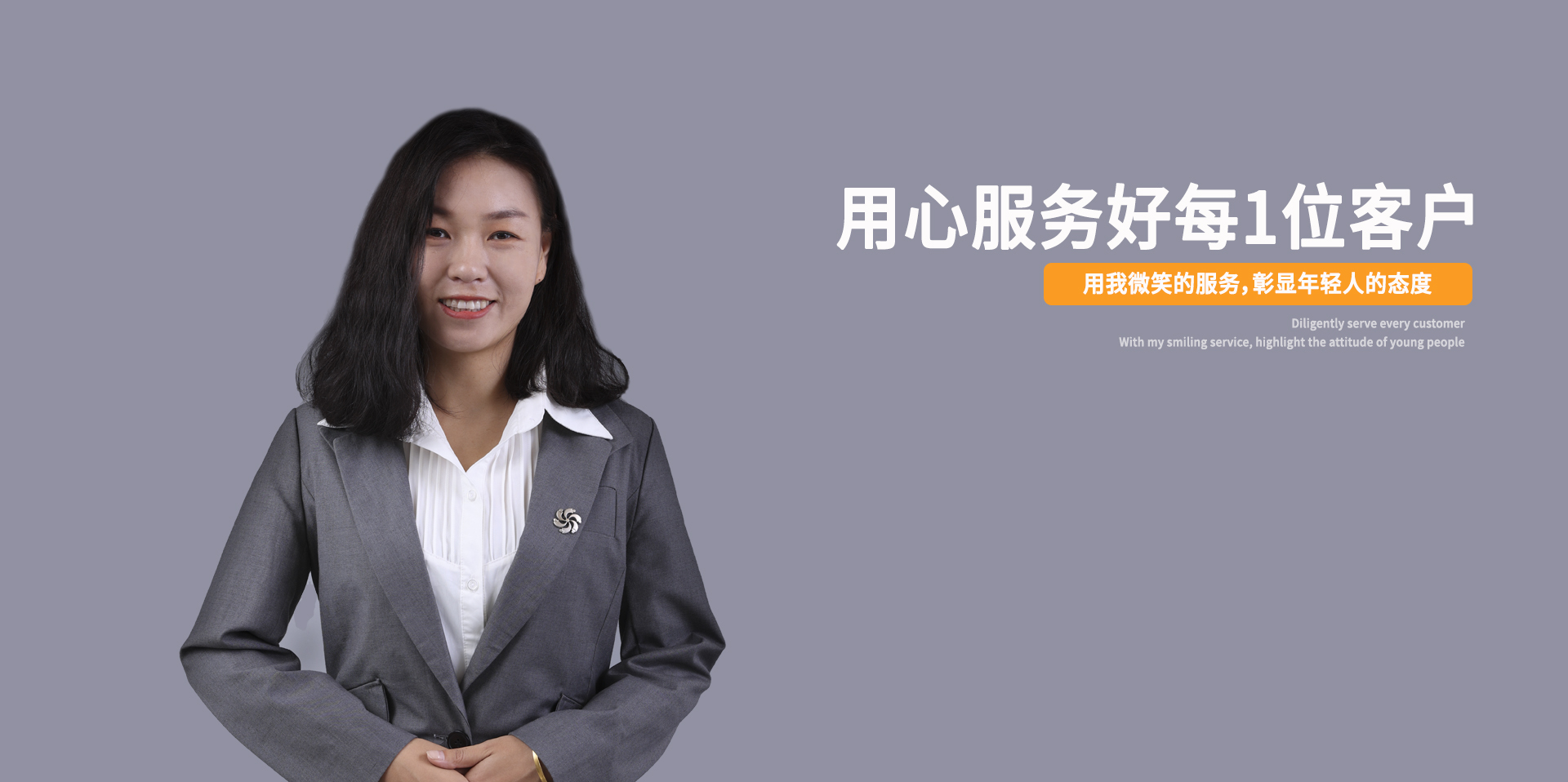 年輕人憑本事上封面